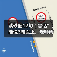 紫砂圈12句“黑话”，能说3句以上，老师傅直接把你当自己人（图1）