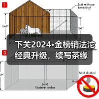 下关2024·金榜销法沱 经典升级,续写茶缘(图3) 下关2024·金榜销法沱 经典升级,续写茶缘(图3)