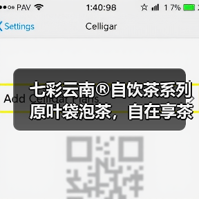 七彩云南®自饮茶系列 原叶袋泡茶，自在享茶韵（图4）