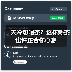 天冷想喝茶?这杯熟茶也许正合你心意(图1) 天冷想喝茶?这杯熟茶也许正合你心意(图1)
