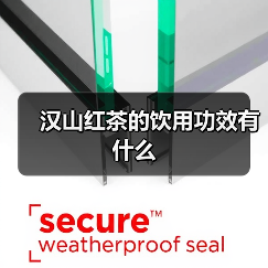 汉山红茶的饮用功效有什么(图4) 汉山红茶的饮用功效有什么(图4)