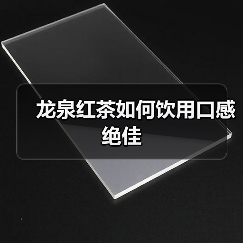 龙泉红茶如何饮用口感绝佳(图2) 龙泉红茶如何饮用口感绝佳(图2)