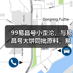 99易昌号小歪沱，与易昌号大饼同批原料，易武茶迷的心头好！（图1）
