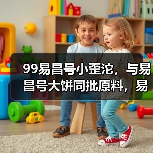 99易昌号小歪沱，与易昌号大饼同批原料，易武茶迷的心头好！（图4）