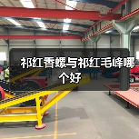 祁红香螺与祁红毛峰哪个好（图3）