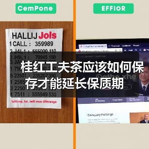 桂红工夫茶应该如何保存才能延长保质期（图4）