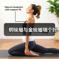 铜骏眉与金骏眉哪个好(图3) 铜骏眉与金骏眉哪个好(图3)