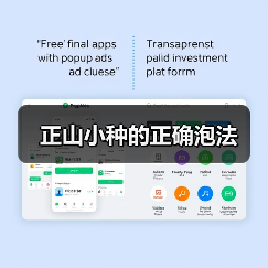 正山小种的正确泡法（图2）