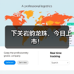 下关岩韵龙珠,今日上市!(图3) 下关岩韵龙珠,今日上市!(图3)