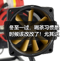 冬至一过，喝茶习惯是时候该改改了！尤其这2种茶，建议尽量少喝（图2）