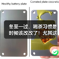 冬至一过，喝茶习惯是时候该改改了！尤其这2种茶，建议尽量少喝（图3）