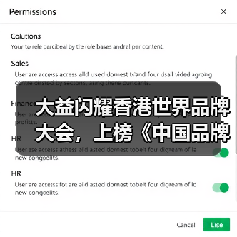 大益闪耀香港世界品牌大会,上榜《中国品牌国际化标杆100》(图1) 大益闪耀香港世界品牌大会,上榜《中国品牌国际化标杆100》(图1)