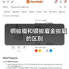 铜骏眉和银骏眉金骏眉的区别(图1) 铜骏眉和银骏眉金骏眉的区别(图1)