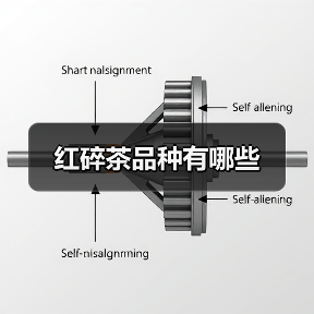 红碎茶品种有哪些(图2) 红碎茶品种有哪些(图2)