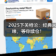 2025下关特沱：经典口粮，等你续仓！（图4）