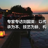 专家专访刘国英：以传承为本、技艺为脉，构建武夷岩茶的“真、变、道”产业新格局（图4）