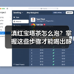 滇红宝塔茶怎么泡？掌握这些步骤才能喝出醇香（图2）