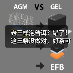 老三样泡普洱?错了!这三条没做对,好茶可能秒变“伤身水”(图4) 老三样泡普洱?错了!这三条没做对,好茶可能秒变“伤身水”(图4)
