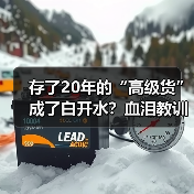 存了20年的“高级货”成了白开水？血泪教训：这3种茶越存越亏（图3）