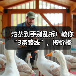 沱茶到手别乱拆!教你“3条路线”,按价格对号入座,省心又好喝(图4) 沱茶到手别乱拆!教你“3条路线”,按价格对号入座,省心又好喝(图4)