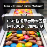 03年黎明早春乔木五星饼1000克,邓国定制,早期八角亭经典茶(图3) 03年黎明早春乔木五星饼1000克,邓国定制,早期八角亭经典茶(图3)