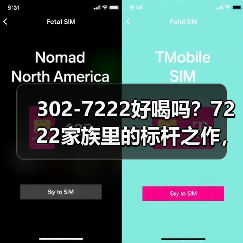 302-7222好喝吗？7222家族里的标杆之作，今日开汤品鉴（图2）