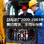 勐海茶厂2000-2003年黄印青饼,不同年份黄印辨识细节详解(图2) 勐海茶厂2000-2003年黄印青饼,不同年份黄印辨识细节详解(图2)