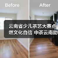 云南省少儿茶艺大赛点燃文化自信 中茶云南助力茶艺传承(图2) 云南省少儿茶艺大赛点燃文化自信 中茶云南助力茶艺传承(图2)