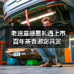 老班章感恩礼遇上市,百年茶香邀您共赏(图3) 老班章感恩礼遇上市,百年茶香邀您共赏(图3)