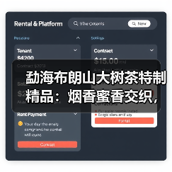 勐海布朗山大树茶特制精品:烟香蜜香交织,口感刚柔并济(图3) 勐海布朗山大树茶特制精品:烟香蜜香交织,口感刚柔并济(图3)