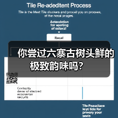 你尝过六寨古树头鲜的极致韵味吗？（图4）