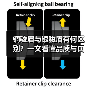铜骏眉与银骏眉有何区别?一文看懂品质与口感差异(图1) 铜骏眉与银骏眉有何区别?一文看懂品质与口感差异(图1)