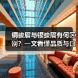 铜骏眉与银骏眉有何区别?一文看懂品质与口感差异(图2) 铜骏眉与银骏眉有何区别?一文看懂品质与口感差异(图2)