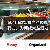 601山韵烟香自然稠厚有力,为何成大益潜力茶(图2) 601山韵烟香自然稠厚有力,为何成大益潜力茶(图2)