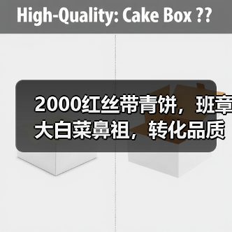 2000红丝带青饼,班章大白菜鼻祖,转化品质高(图2) 2000红丝带青饼,班章大白菜鼻祖,转化品质高(图2)