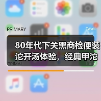 80年代下关黑商检便装沱开汤体验,经典甲沱品鉴全解析(图4) 80年代下关黑商检便装沱开汤体验,经典甲沱品鉴全解析(图4)