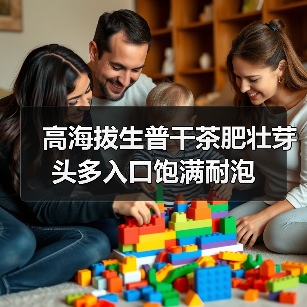 高海拔生普干茶肥壮芽头多入口饱满耐泡(图1) 高海拔生普干茶肥壮芽头多入口饱满耐泡(图1)