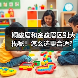 铜骏眉和金骏眉区别大揭秘!怎么选更合适?(图2) 铜骏眉和金骏眉区别大揭秘!怎么选更合适?(图2)